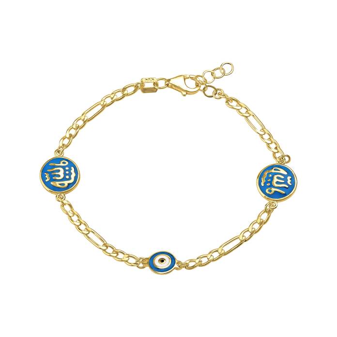 Allah Yazılı Çocuk Bilekliği - 1