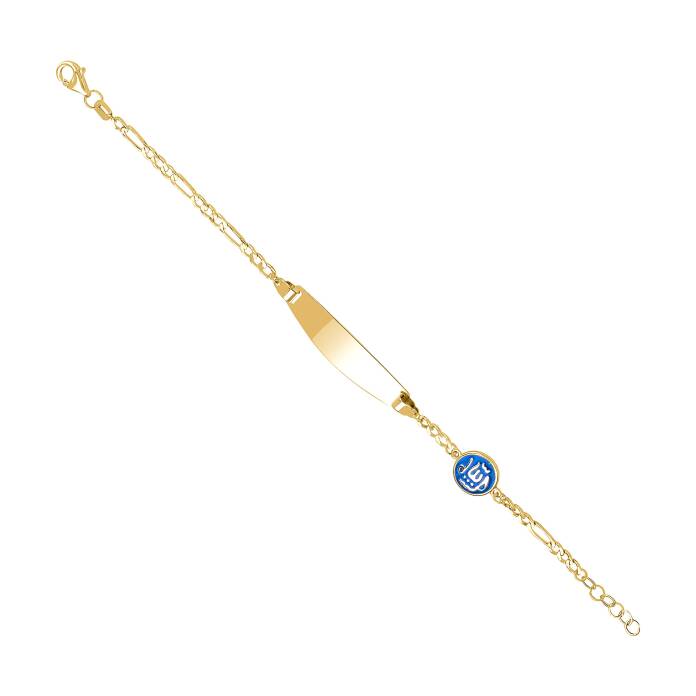 Allah Yazılı Figaro Zincir Çocuk Künyesi - 1