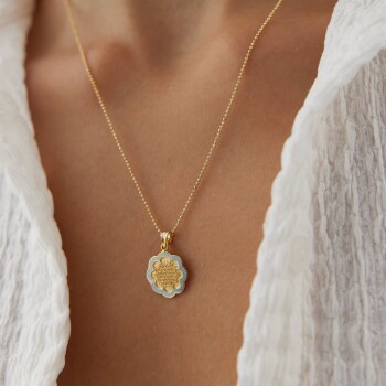 Ayetel Kürs-İ Kolye - Bedri Yalçın