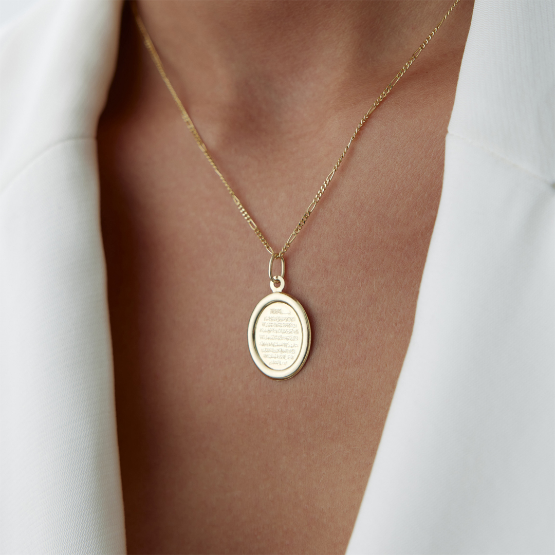 Ayetel Kürsi Yazılı Plaka Kolye - 2