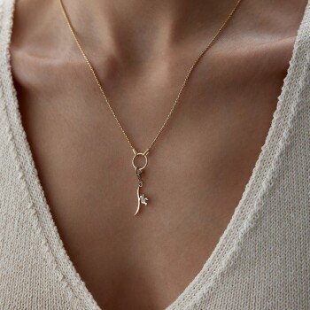 Hiçlik Kolye - Alen