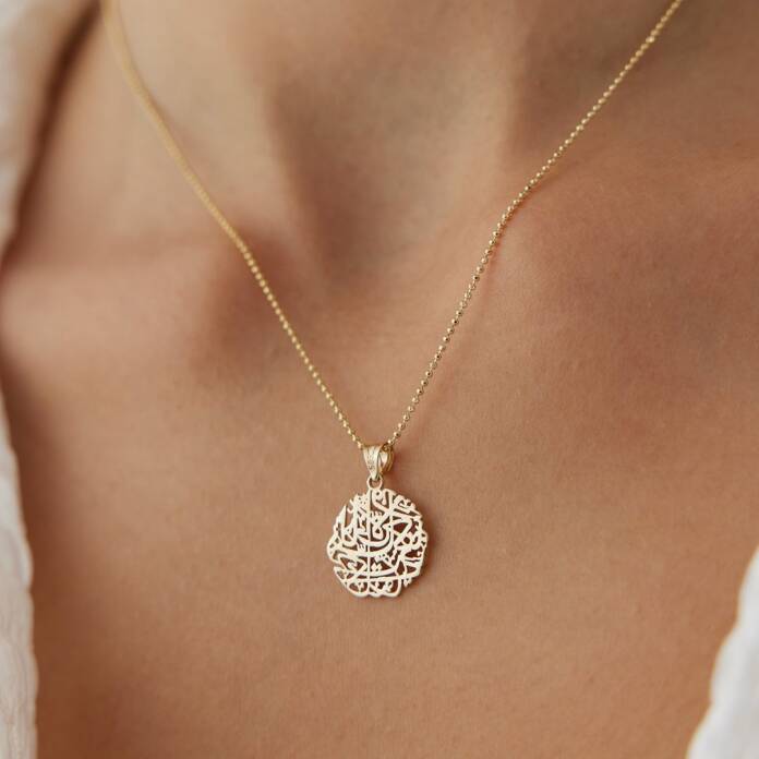 Nazar Duası Kolye - 1