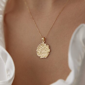 Orta Boy Dua Kolye - Bedri Yalçın