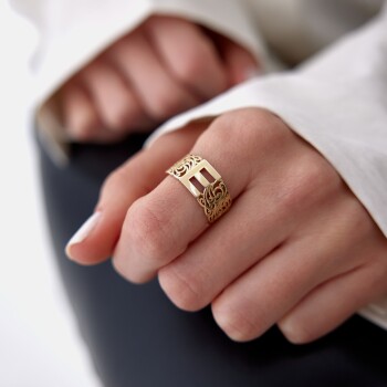 Vintage Harf Yüzük - Vedat